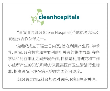 cleanhospitals.jpg