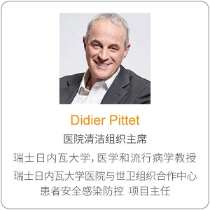 Pittet - Intro.jpg