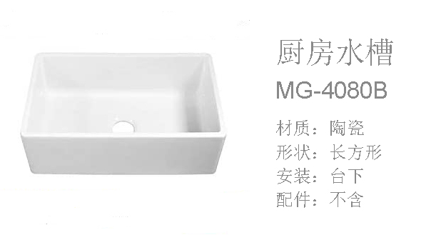 MG-4080B 详情中文.jpg