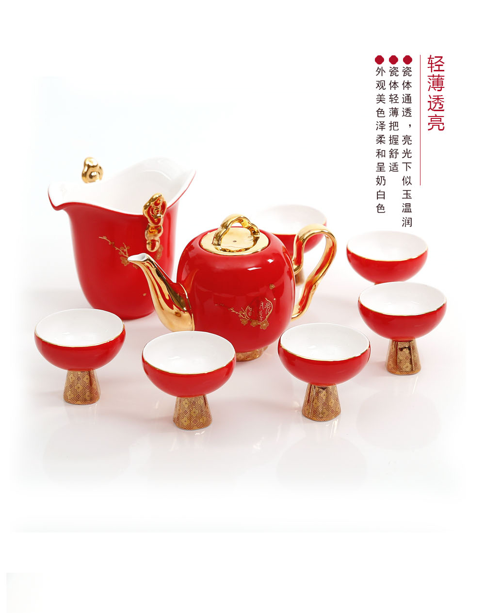 节庆系列模板9头中式茶具_05.jpg