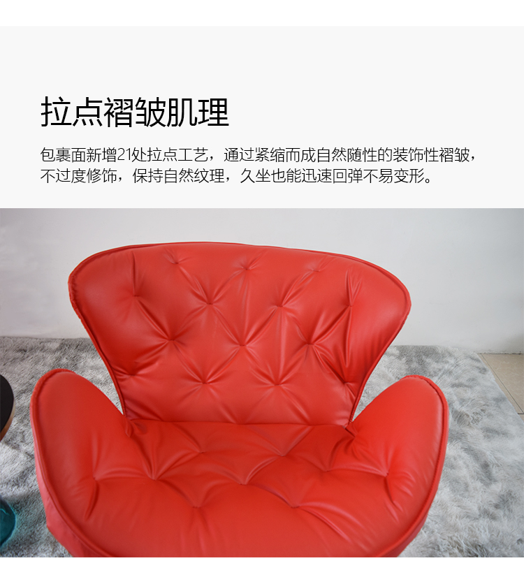 SY-KF4195-1红色摇椅-详情页_08.jpg