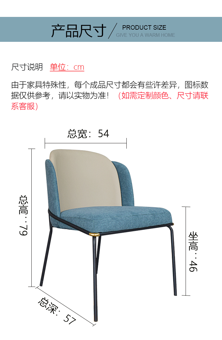 蓝色餐椅-详情页_09.jpg