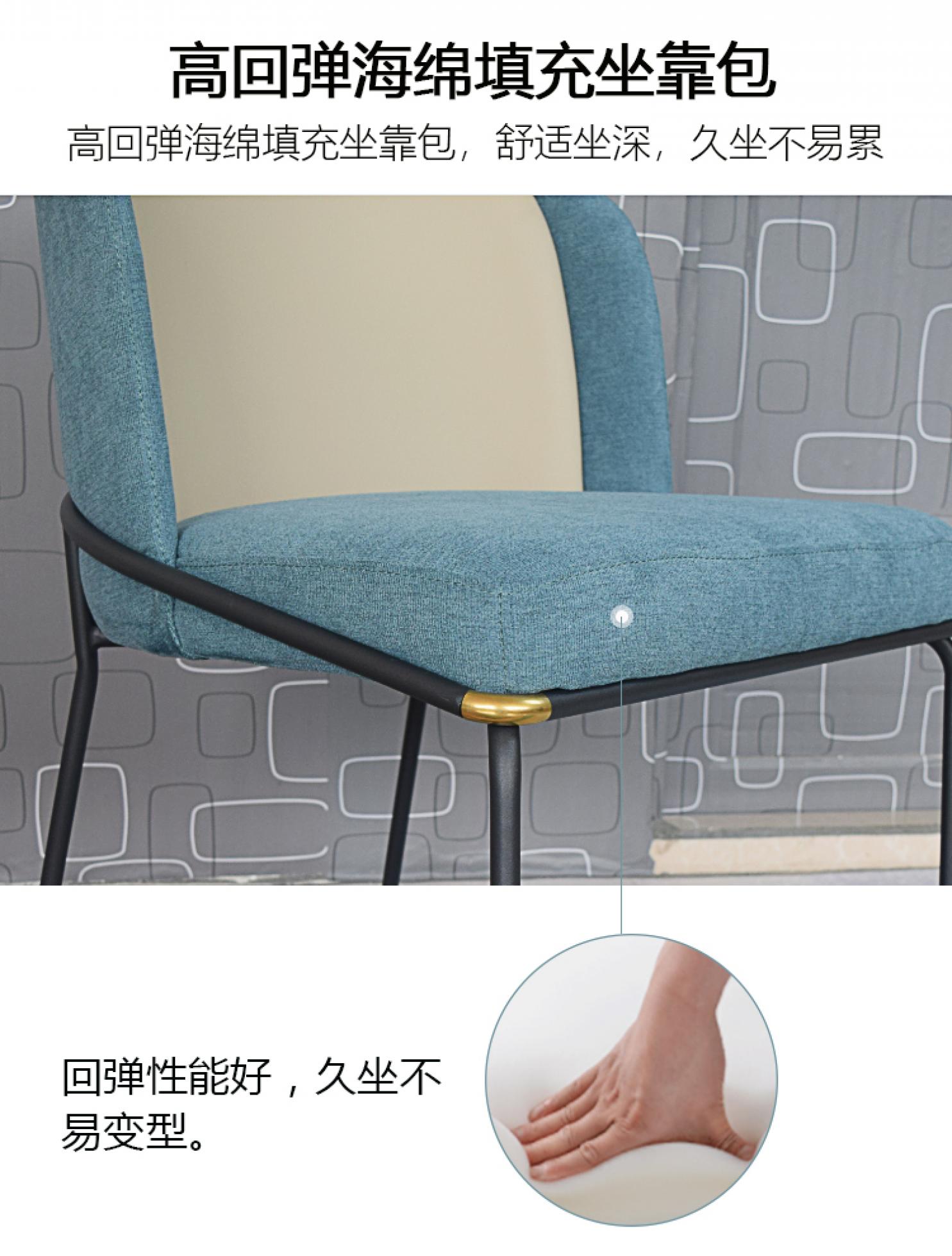 蓝色餐椅-详情页_05.jpg