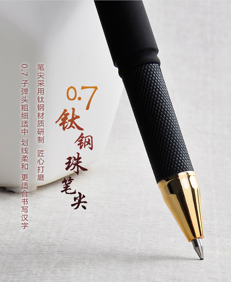 五千年W-386中性笔0.7mm水笔高档型会议顺滑签字笔磨砂杆黑色可定制logo 