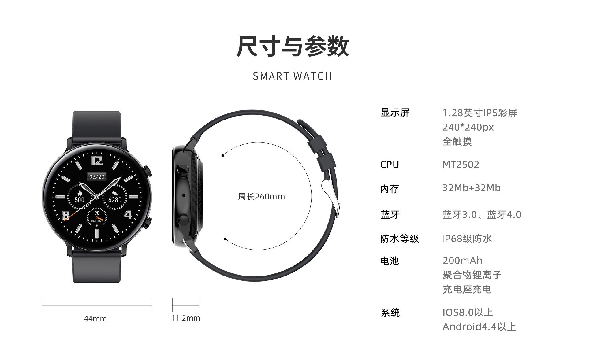 YYD-G33智能商务手表_014.jpg