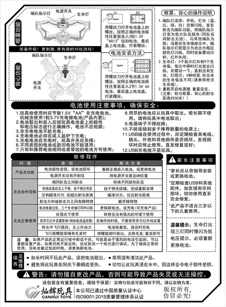 微信图片_20210207095455.jpg